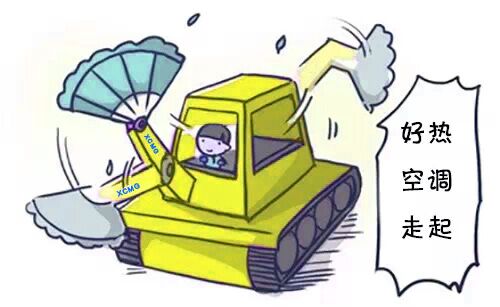 安博web版登录入口挖掘机空调制冷