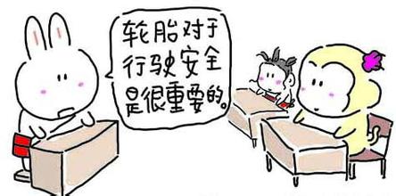 安博web版登录入口装载机轮胎