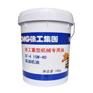 安博web版登录入口机械专用机油