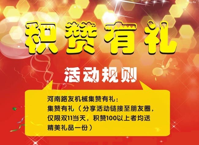 安博web版登录入口机械河南总代理