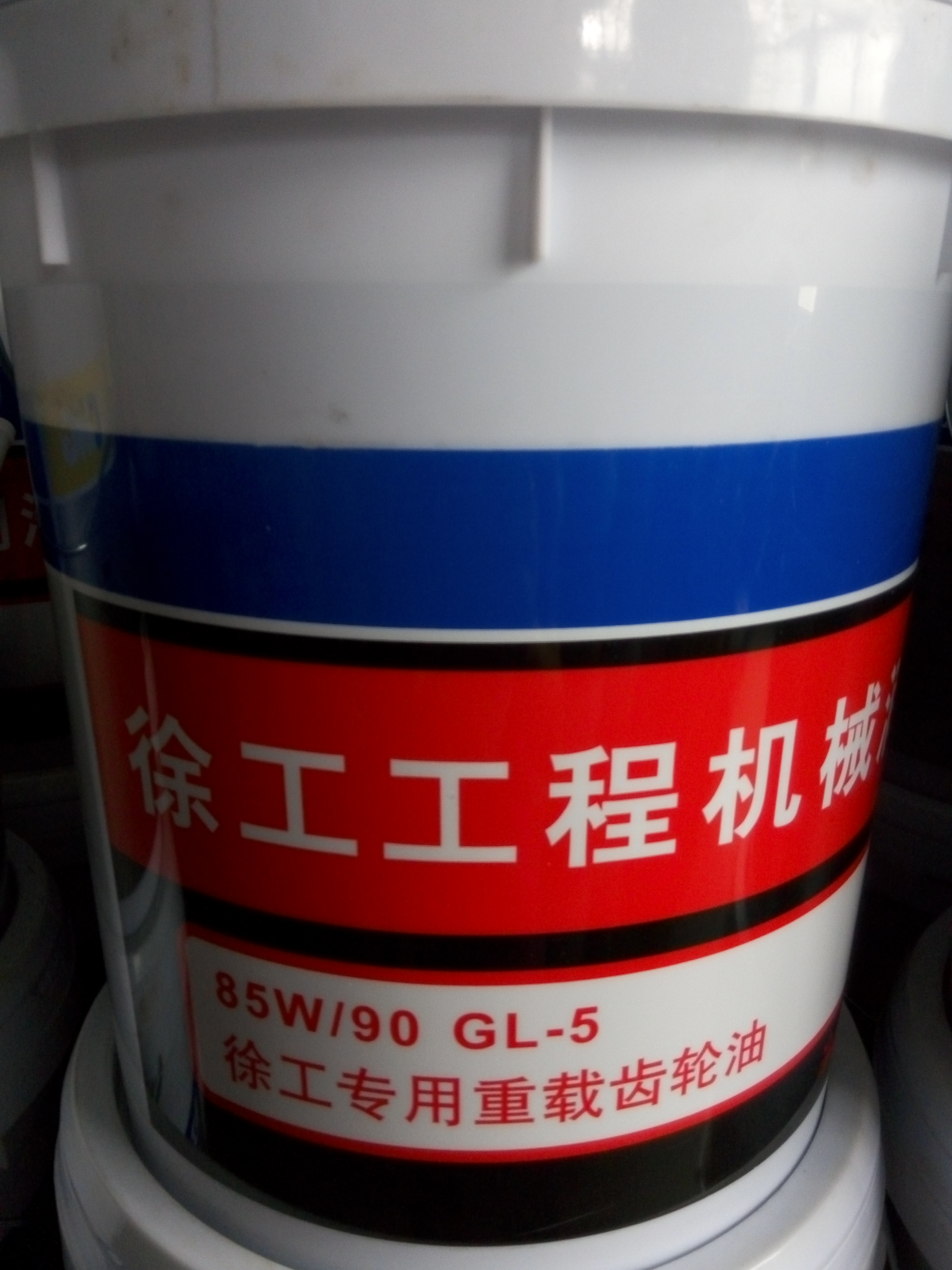 安博web版登录入口装载机齿轮油