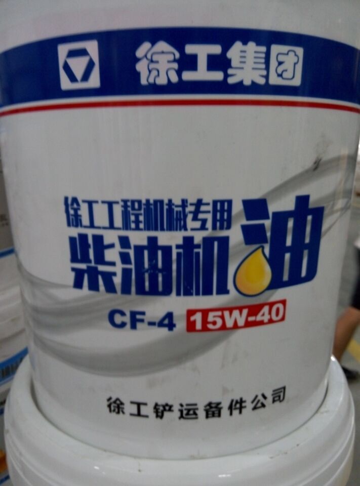 安博web版登录入口机械专用机油 400-990-3710