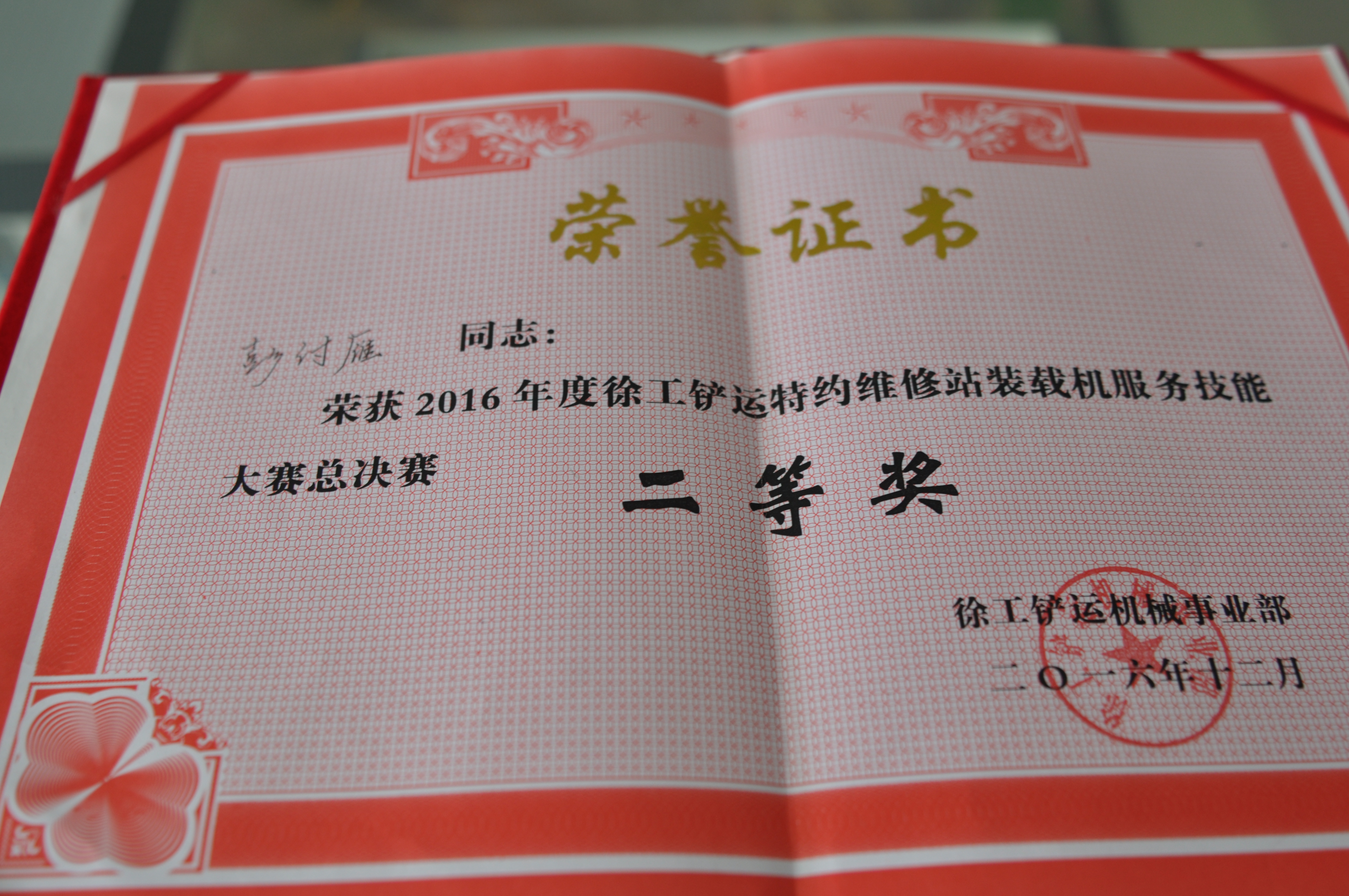 河南路友机械 安博web版登录入口河南总代理