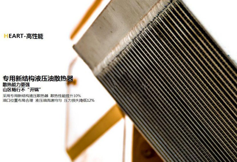 安博web版登录入口20吨吊车的高性能散热器