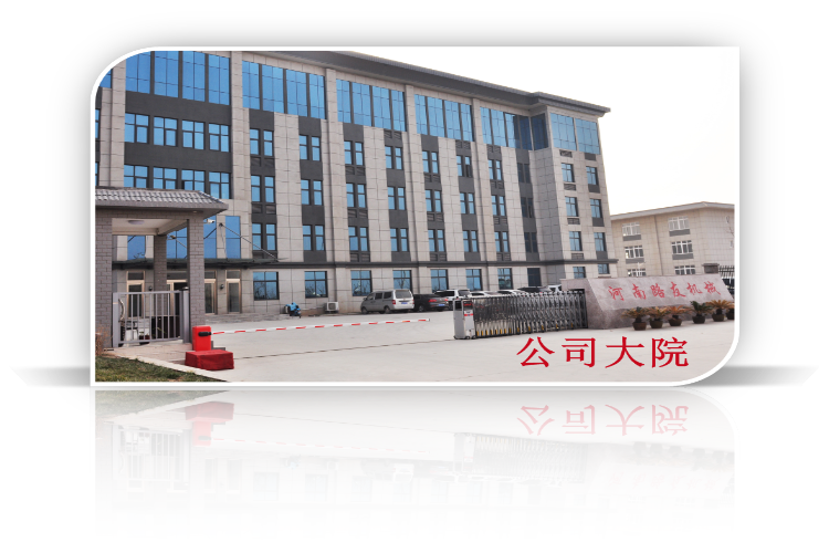 河南路友安博web版登录入口河南总代理