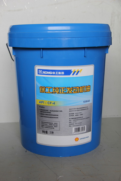 安博web版登录入口挖掘机发动机油