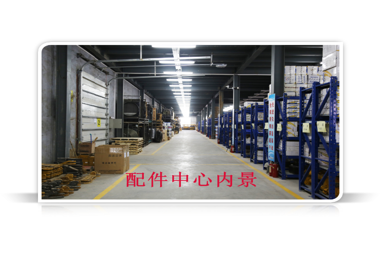 安博web版登录入口配件中心库内景