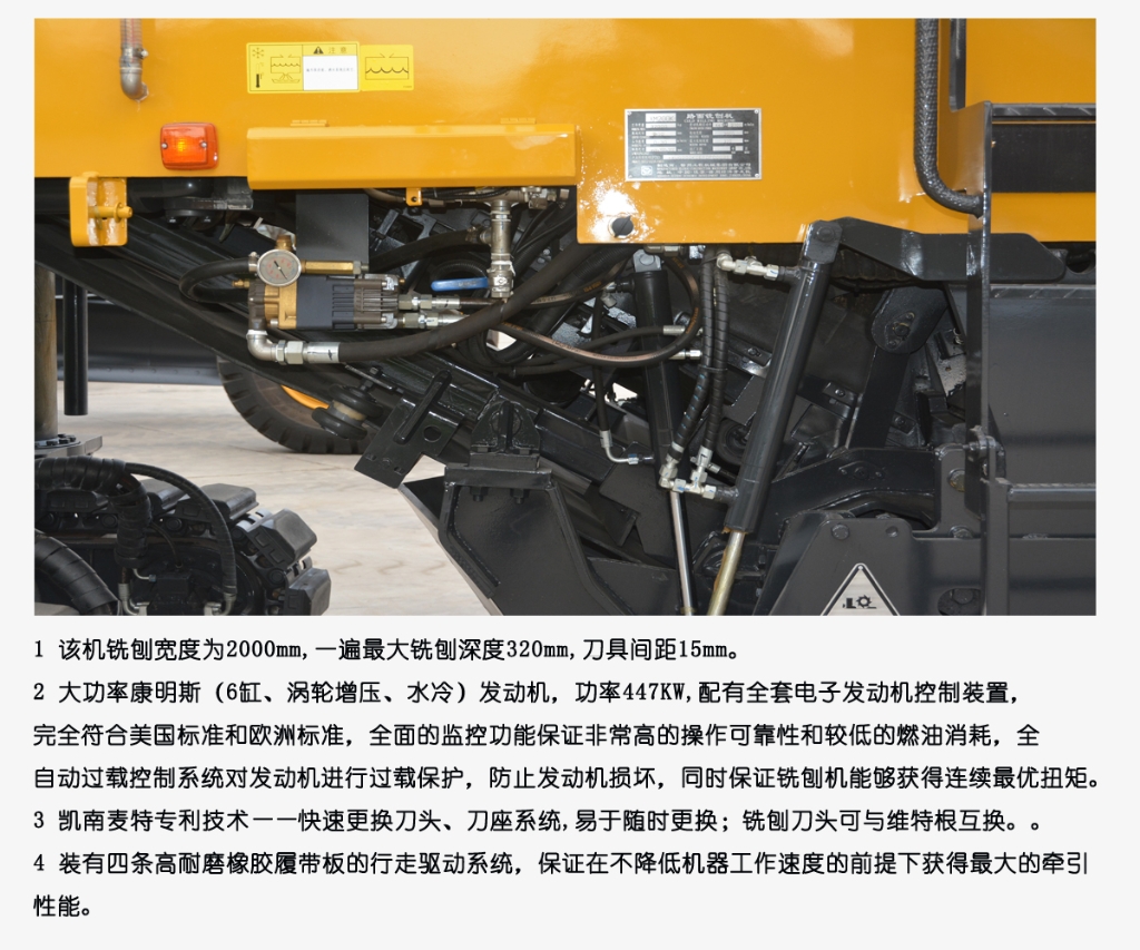 安博web版登录入口铣刨机