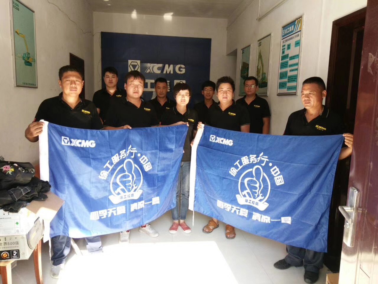 河南天助安博web版登录入口挖机清凉一夏走访