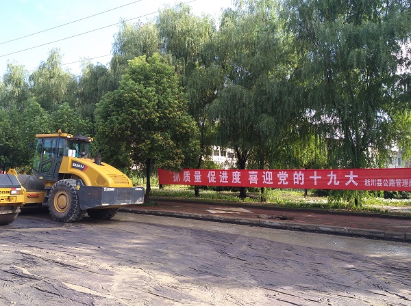 安博web版登录入口压路机