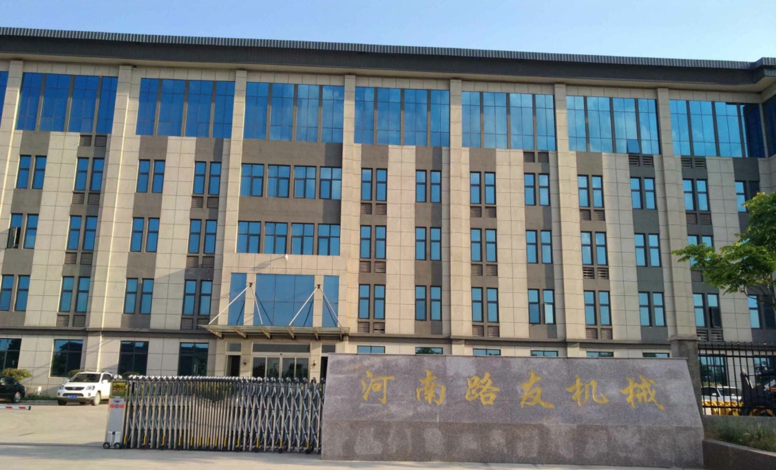 河南路友机械有限公司安博web版登录入口压路机河南总代理4009903710！