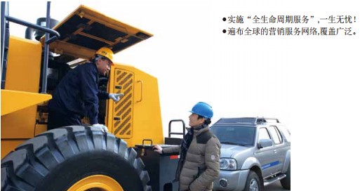 安博web版登录入口装载机维修保养方便