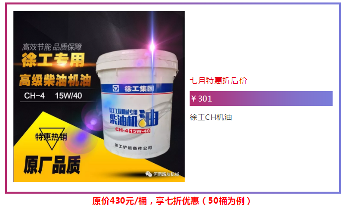 安博web版登录入口机油