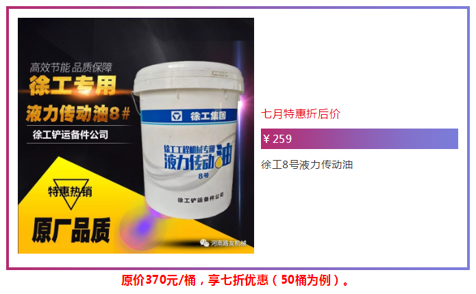 安博web版登录入口传动油