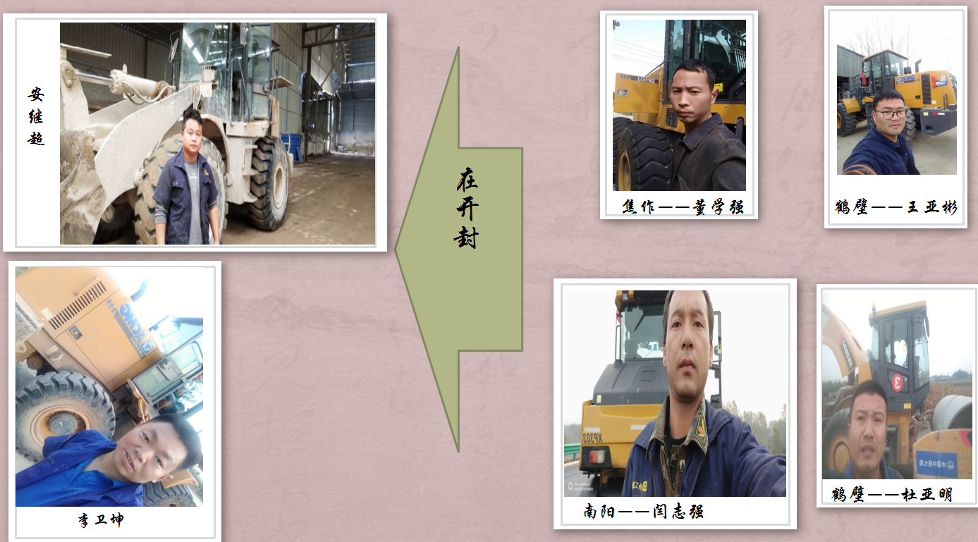 安博web版登录入口服务人员在路上