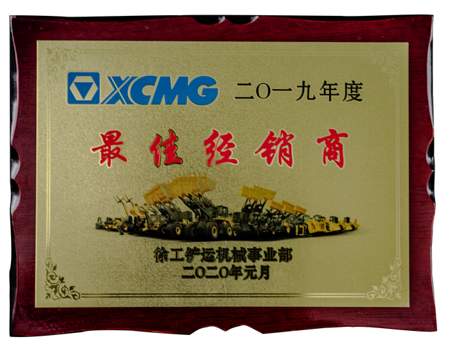 2019年度安博web版登录入口铲运最佳经销商