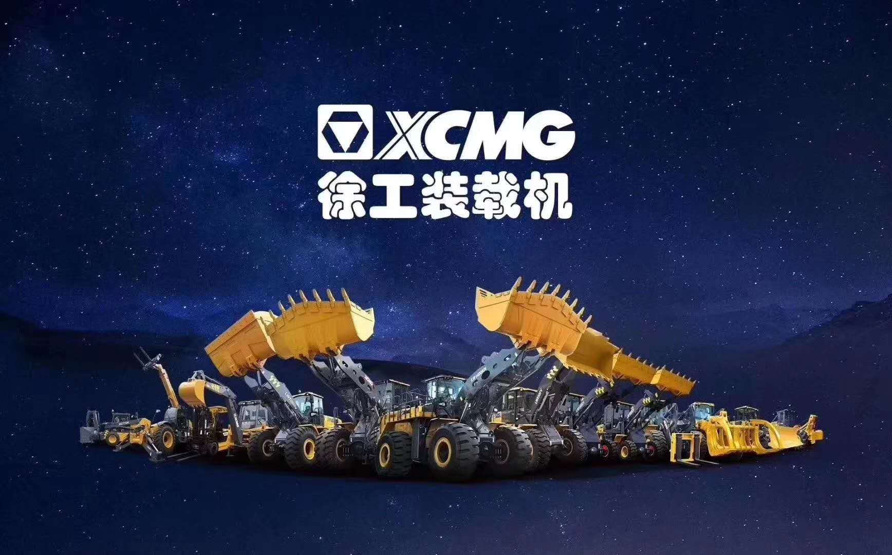 安博web版登录入口装载机