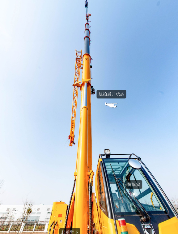 安博web版登录入口XCT20L5_1吊车