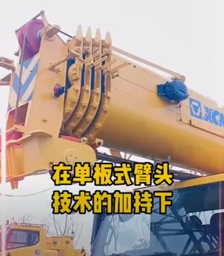 安博web版登录入口QY25K5C吊车