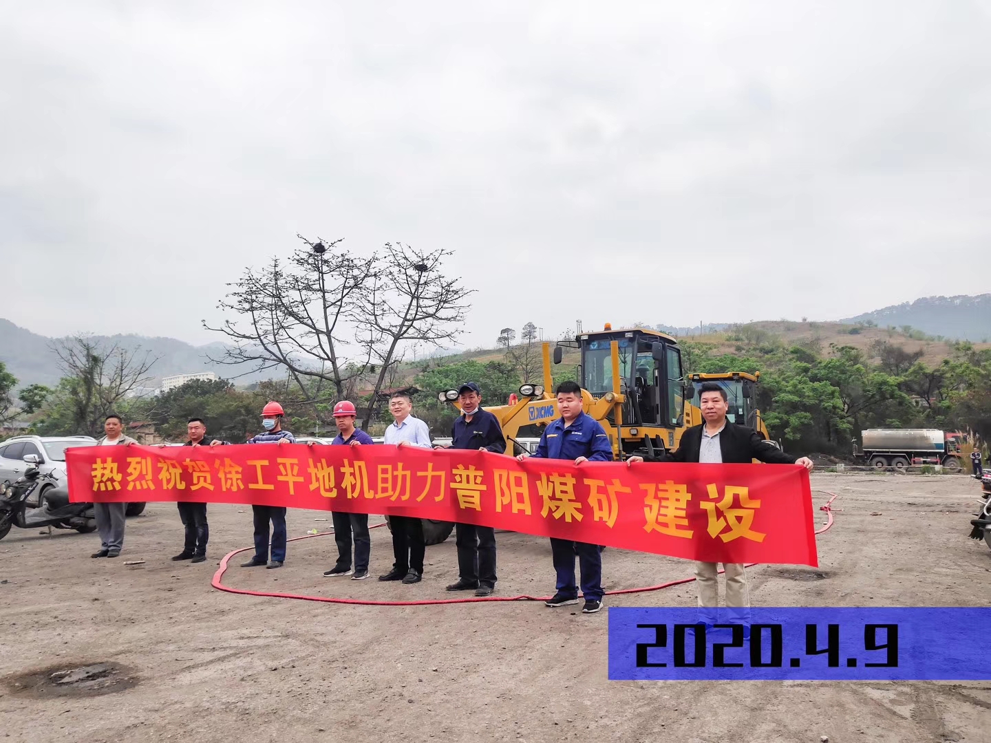 热烈祝贺安博web版登录入口平地机助力普阳煤矿建设