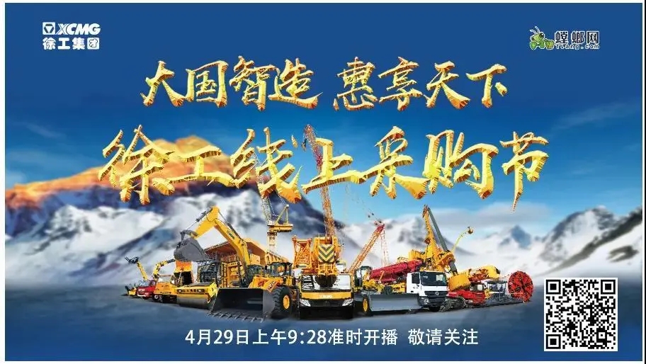 安博web版登录入口线上采购节