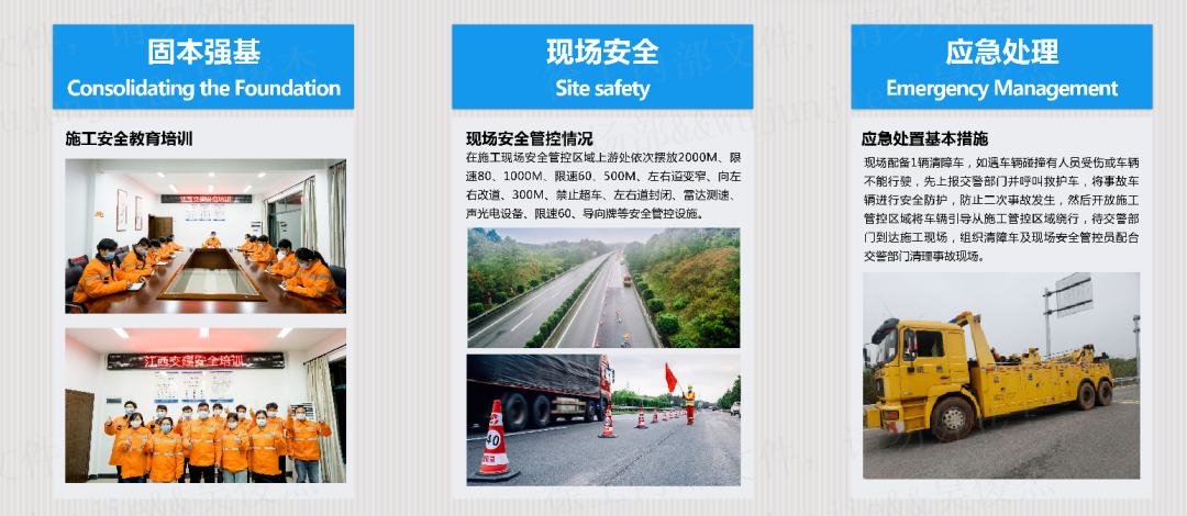 安博web版登录入口成套道路机械施工中