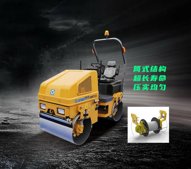 安博web版登录入口XMR153/1.68吨轻型压路机工作时长高于行业标准 环境适应更优