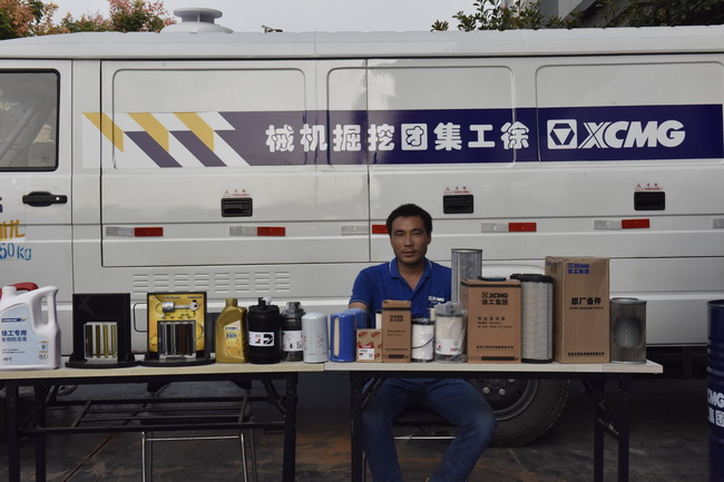 安博web版登录入口挖机配件展示区