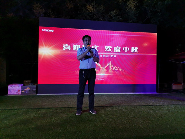 安博web版登录入口挖机销售总监张怀亮 现场公布本次团购会促销政策