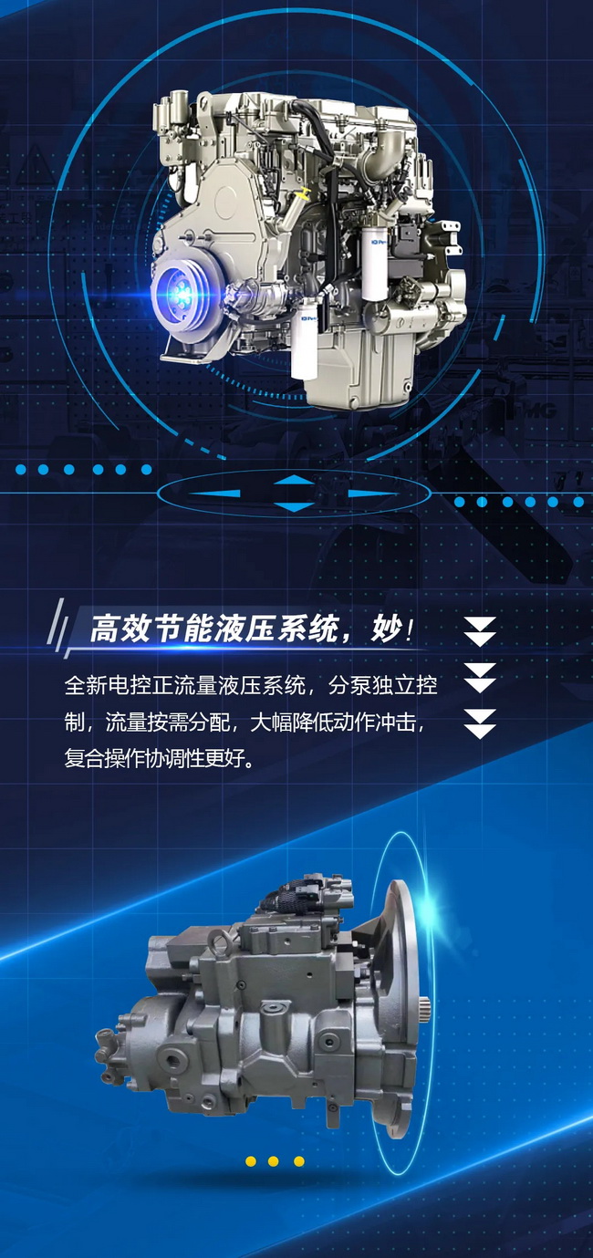 安博web版登录入口XE550DK挖掘机