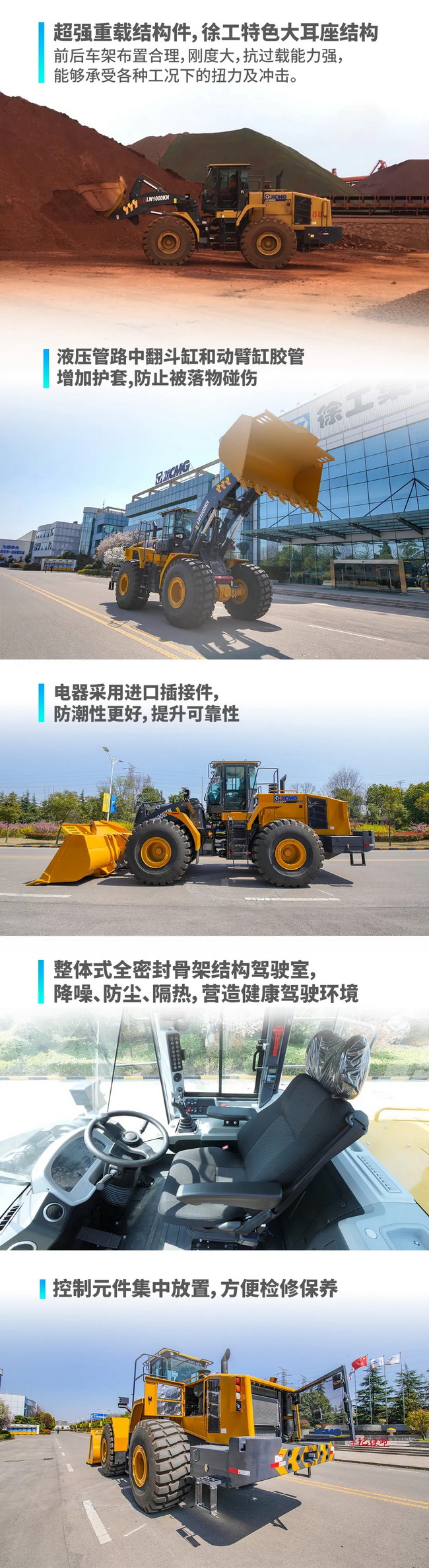 安博web版登录入口LW1000KN装载机