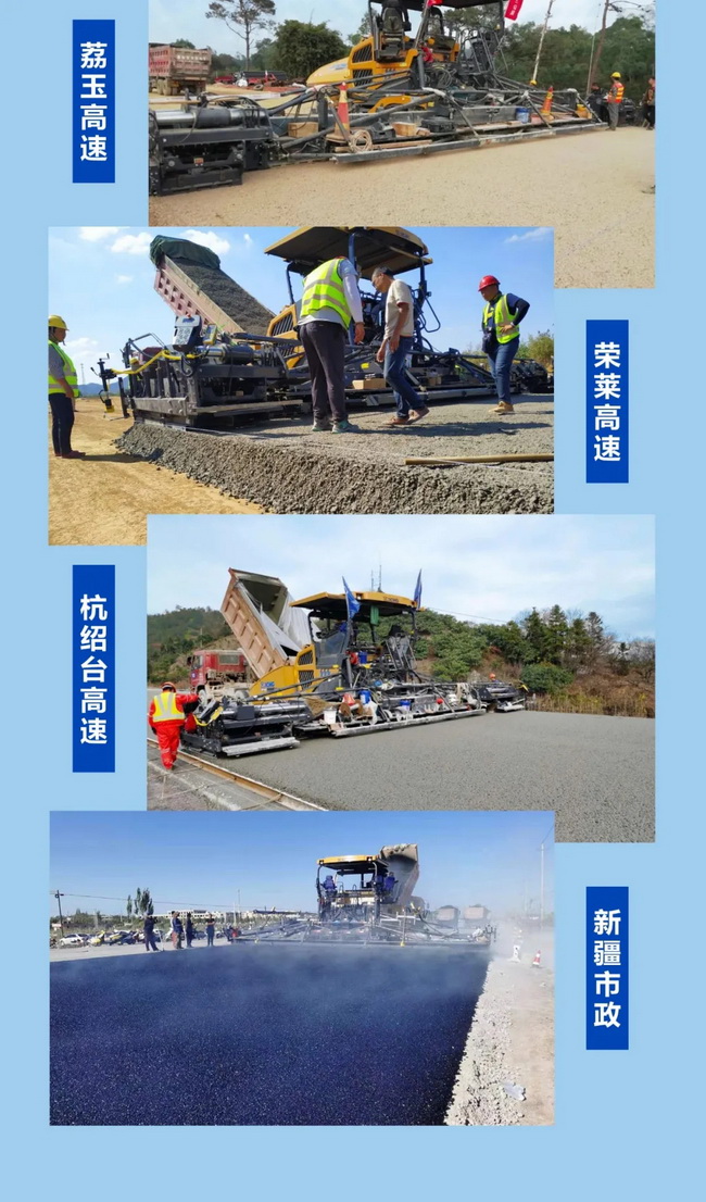 安博web版登录入口超大型摊铺机在各大高速施工