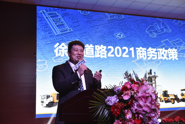 安博web版登录入口 安博web版登录入口道路机械负责人李彬 介绍了安博web版登录入口道路机械2021商务政策