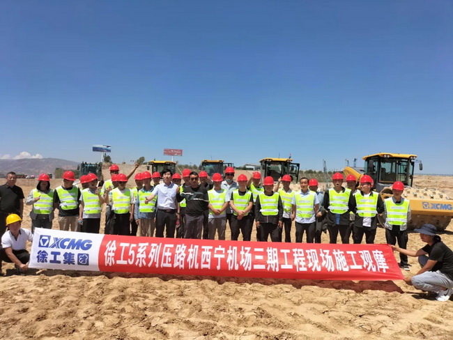安博web版登录入口5系列压路机打造西宁机场建设标杆工程