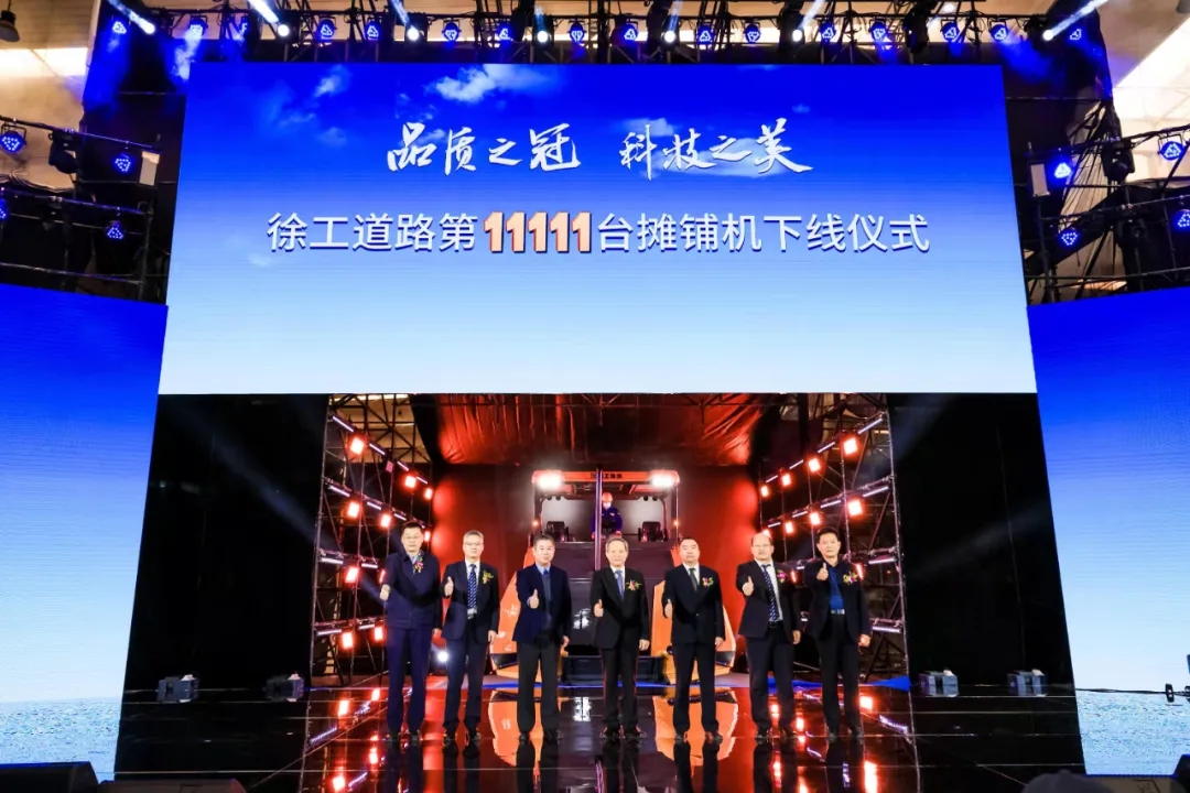 安博web版登录入口第11111台摊铺机下线 安博web版登录入口第11111台摊铺机下线