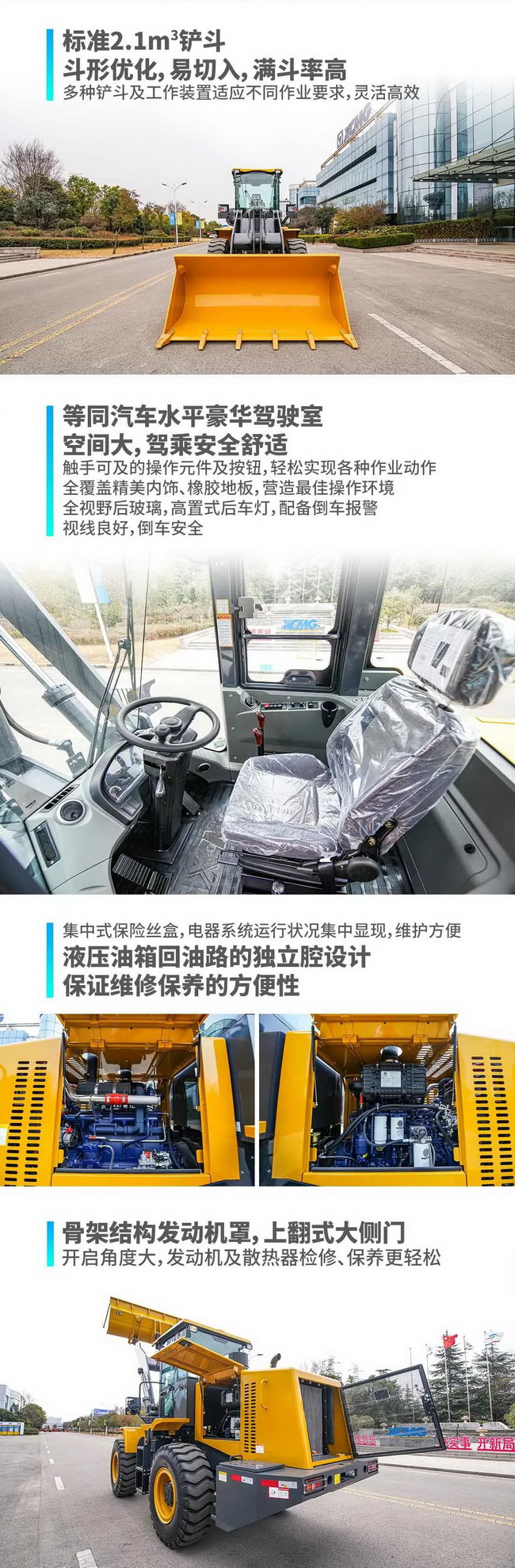 安博web版登录入口LW350FV装载机