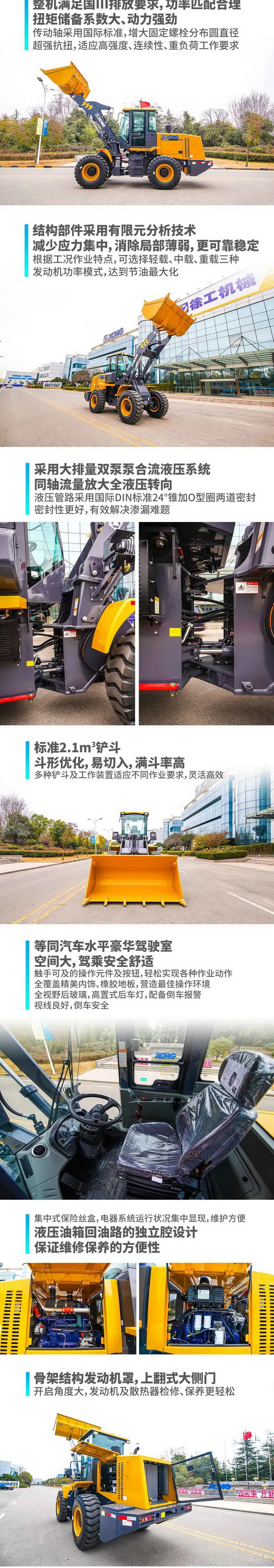 安博web版登录入口LW350KV装载机