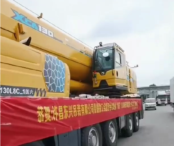 恭贺许昌东兴吊装有限公司喜提安博web版登录入口XCA130L8C吊车