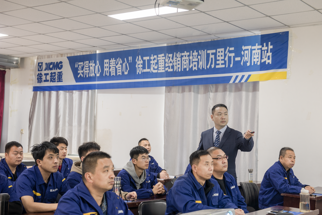 “买得放心 用着省心”安博web版登录入口起重经销商培训万里行-河南站