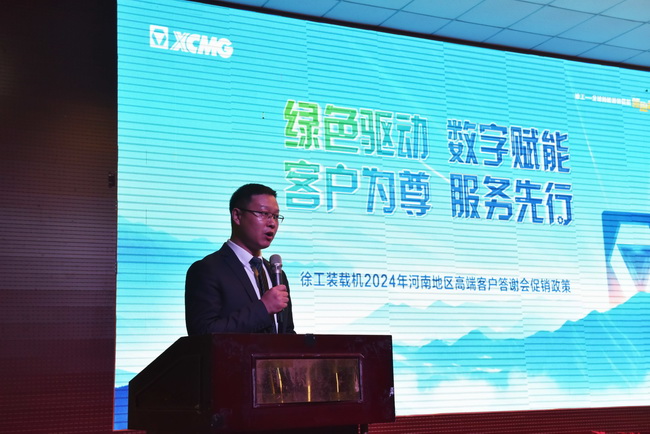 河南路友安博web版登录入口铲运事业部销售总监董总介绍了整机及配件促销政策