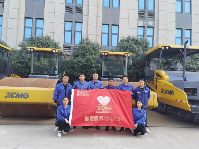 安博web版登录入口道路“全心”服务（河南站）活动