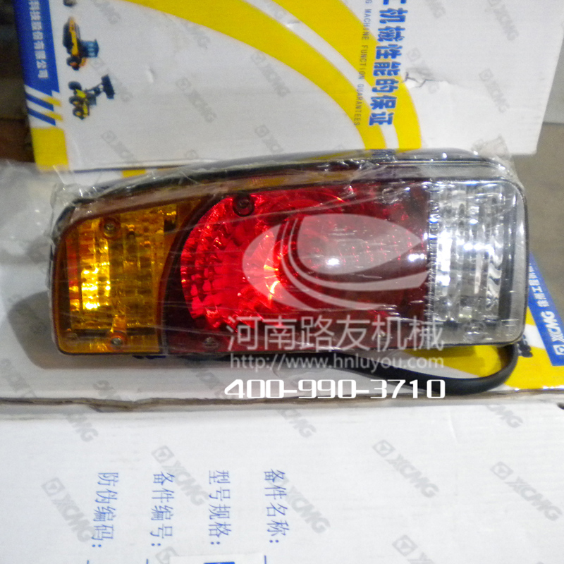 安博web版登录入口配件--组合灯