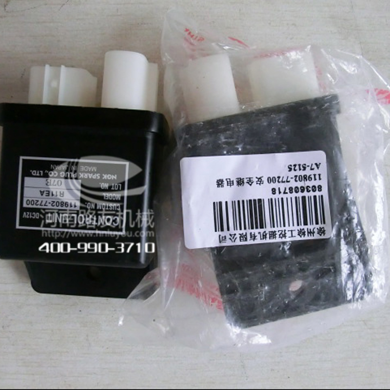 安博web版登录入口配件--洋马安全继电器