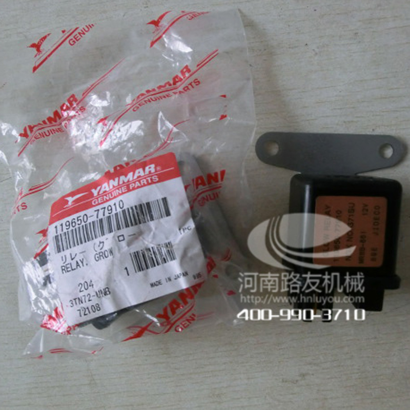 安博web版登录入口配件--洋马熄火继电器