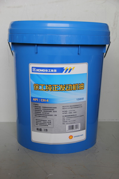 安博web版登录入口挖掘机液压油