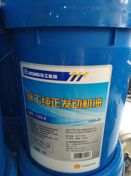 安博web版登录入口挖掘机液压油