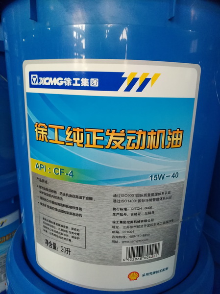 安博web版登录入口挖机CF-4发动机机油