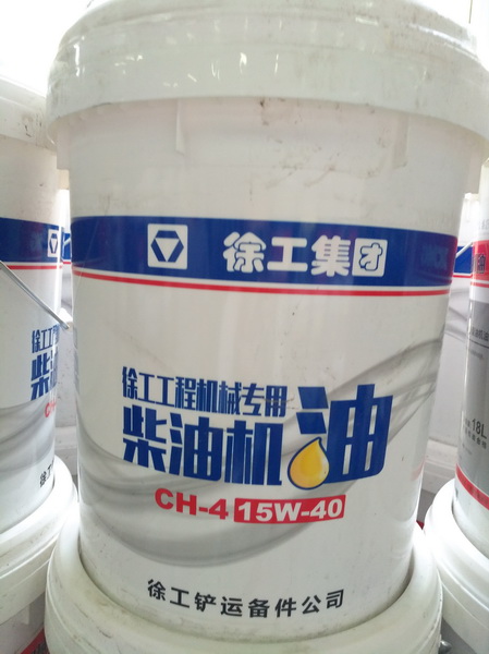 安博web版登录入口铲车国3柴油机油CH-4